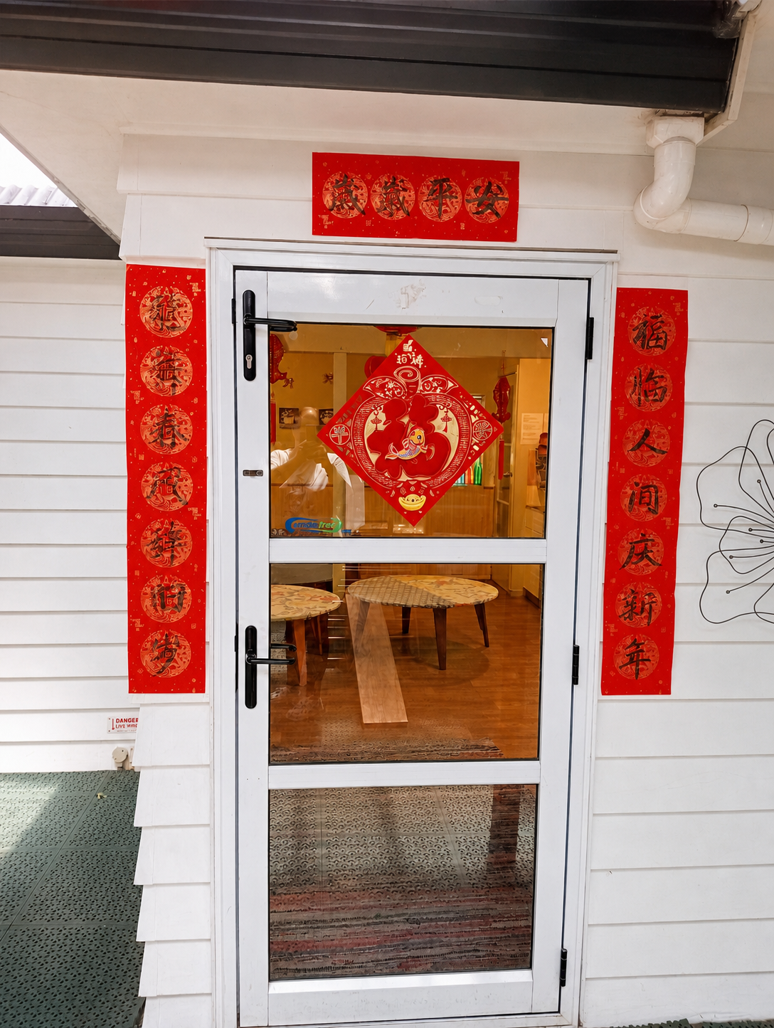 Lunar New Year spring couplet at the Learning Centre